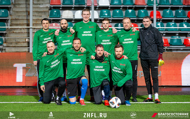 Центральный аппарат ОАО "РЖД"