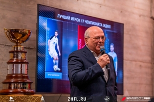 2025-12-12 12:39:00 В.Н. Драчёв подвёл итоги 17 сезона ЖДФЛ