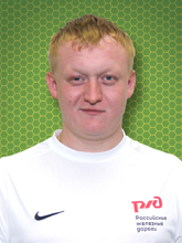 Ерошин Кирилл